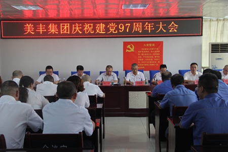 1747643174778044.jpg a79011de14c65b1c54379204fbd43894_20180703160351714654.jpg