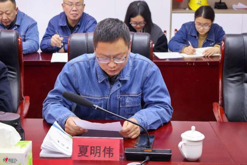 聚勢謀遠(yuǎn)啟新程 創(chuàng)新驅(qū)動賦新能——美豐集團(tuán)科協(xié)召開2024年度工作總結(jié)暨表彰會